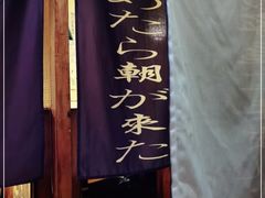 -鸟内会(河北路店)