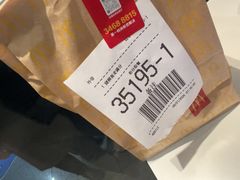 -麦当劳(上海虹桥站30B检票口楼上)