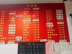 -阿姨小肉摊(同济西苑店)