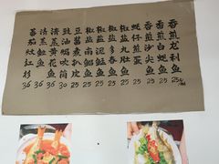 -蛇口康乐快餐鱼仔档(翠苑小区店)
