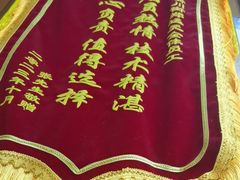 -郑远元专业修脚房(晴川街店)