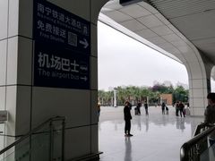 -南宁东站