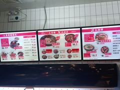 -大乘嘟成都小吃(石门店)