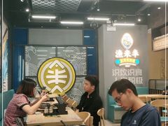 大堂-渔米丰·广府鱼汤米线(光明广场店)