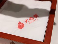 -大鸭梨烤鸭(金色漫香店)