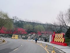 -西安曲江寒窑遗址公园