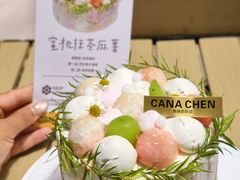 -迦南的早晨蛋糕甜品集合店