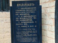 -韶山毛泽东同志故居