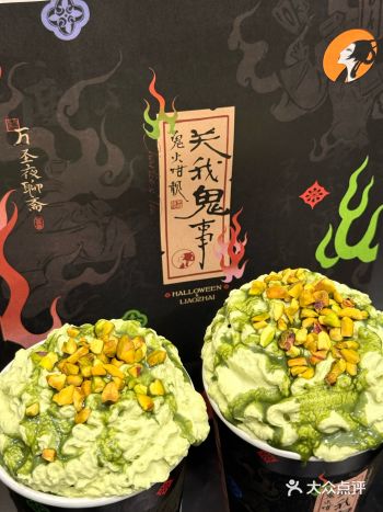 茶理宜世万圣节爆款终于回归了周边泰酷辣…