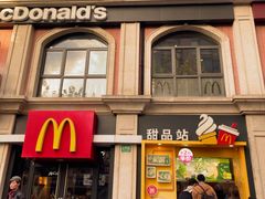 -麦当劳(鲁迅公园店)