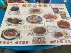 -憶廟街 X 沙角邨(太古城店)