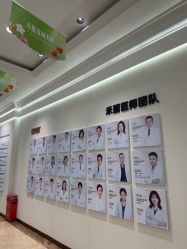 点击看大图 -禾丽康美医疗美容医院