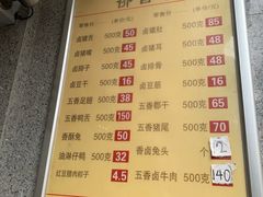 菜单-盘飧市(春熙路店)