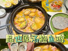 -皇庭广场(福华三路店)