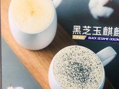 -茶百道(中医大省医院店)