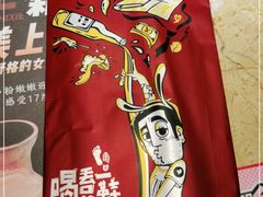 -喝丢一只鞋辣炒海鲜小烧烤(三八广场店)