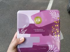 -家琳甜品(江南东店)
