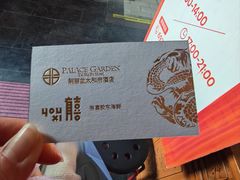 -有喜胶东小馆(太申祥和店)
