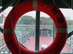 -苏州古运河游船(新市桥码头)