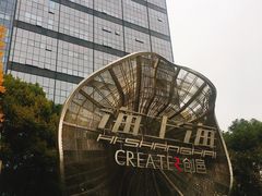-海上海弘基休闲广场