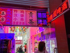 门面-大姐麻辣烫(莲宝中路店)