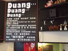 -绿柠食堂(北外滩店)