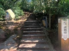 -老君山