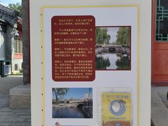 -郭守敬纪念馆