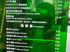 -猫王榴莲世家(三里屯SOHO商场店)