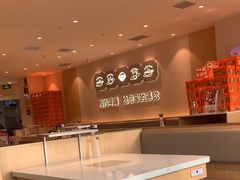 -呷哺呷哺 黄金牧场 (中发百旺店)