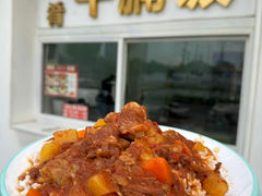 -美肴冰品·汉堡·牛腩饭(总店)