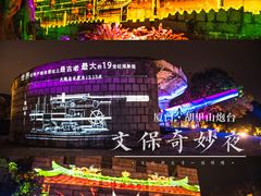 -胡里山炮台
