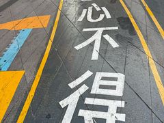 -观音桥步行街
