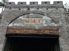 -枫香湖儿童公园