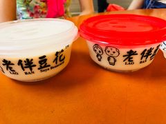 -老伴豆花(麦士威熟食中心店)