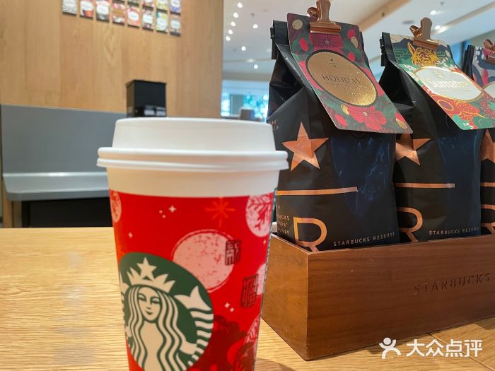 星巴克臻选(福州五四路分店)图片