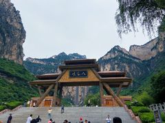 -山西壶关太行山大峡谷旅游景区