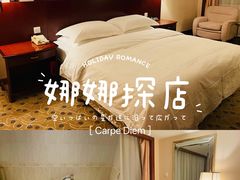 -北京国宾酒店