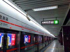 -一品天下(地铁站)