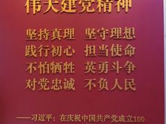 -中共二大会址纪念馆