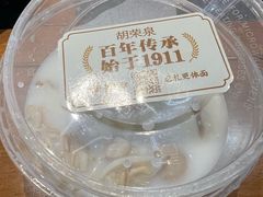-胡荣泉