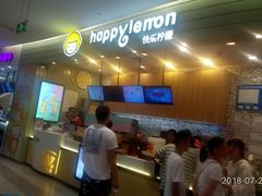 -快乐柠檬happylemon(印象城店)