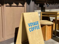 -VOYAGE COFFEE(北锣鼓巷店)