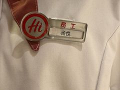 -海底捞火锅(天津SM城市广场店)