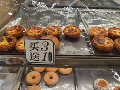 -爱达乐面包生日蛋糕(锦兴店)