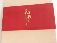 -美国谷斯妈妈早教中心 (陆家嘴店)