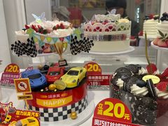 -味多美蛋糕(新和平里店)