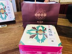 -阿吉仔(大元路店)