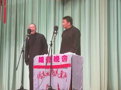 -周末相声俱乐部