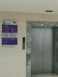 -苏州大学附属儿童医院(景德路院区)